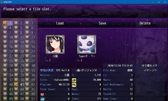 撃電妖異譚─EP3─(さーくる亀) - FANZA同人