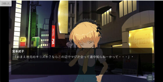 新約格闘学園 リベンジャーズ Another Destiny(宮本プロジェクト) - FANZA同人