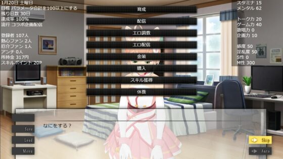 バーチャルアイドルとの生活〜自称人権無し少女を好き放題できることになった〜(アトリエすえ) - FANZA同人