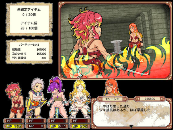 ダンエロプラス(るしまる堂) - FANZA同人