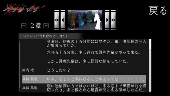 -影-(MONSTER TORRENT) - FANZA同人