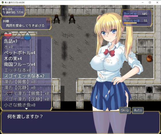 無人島サバイバル1JK3DK(スタジオねこキック) - FANZA同人