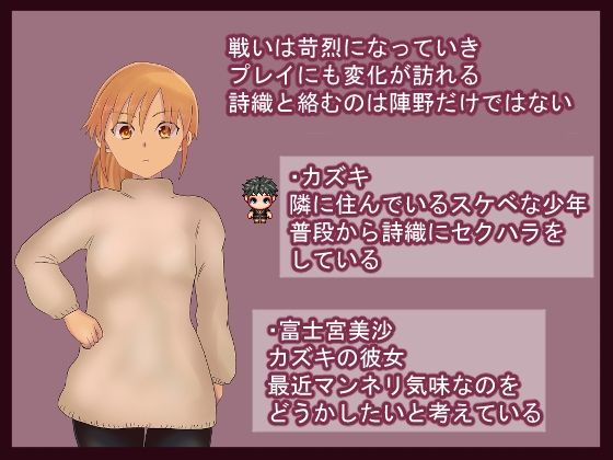 妻を後輩に貸し出した夜に宇宙人にさらわれて救世主になった話(鈴屋) - FANZA同人