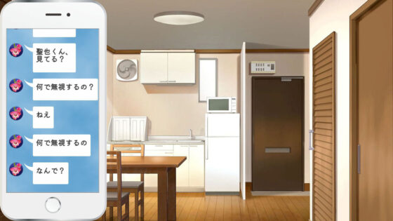 ヤンデレ沼から抜け出せなくて(スタジオねこキック) - FANZA同人