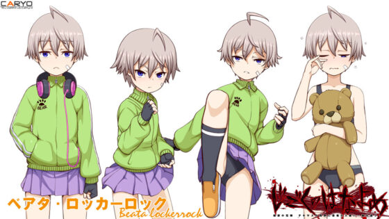 地獄の花嫁 テキサスの荒野に恐怖の人喰い一家を追う！(CARYO) - FANZA同人