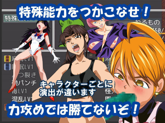 世界で一番平和な街で怪人の俺は生き残る(ちくわ会) - FANZA同人