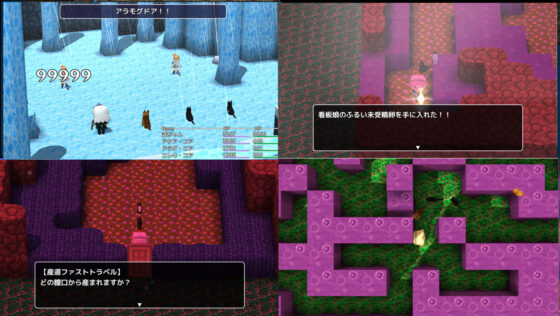 ジナシス・ファンタジア！！〜淀ちゃんと不思議なタマゴ〜(ヒロカワミズキ（スタジオ・ジナシスタ！！）) - FANZA同人