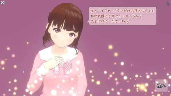 ナオちゃんのひとりエッチびゅーあー(ワピワピ。) - FANZA同人