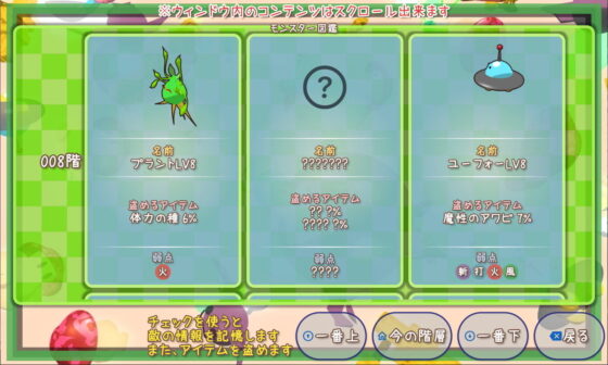 貧乳冒険家リーナ(ボマゴェ) - FANZA同人