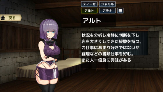 ある帝都のある店で(URURUC) - FANZA同人