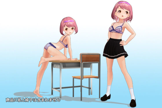 2年3組 出席番号29番 山賀 美琴 夏服3Dモデルデータ(私立あかね●●) - FANZA同人