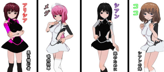 ダークタクティクス 〜ち〇ぽに負けた聖騎士団(鈴の音) - FANZA同人