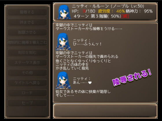 メイジズメイズ solo 罠に嵌められた冒険者はサキュバスに堕ちる または……(んじゃ！リサイクル屋) - FANZA同人