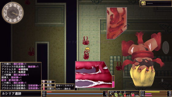 ロールディアの翼(ウォータースプーン) - FANZA同人