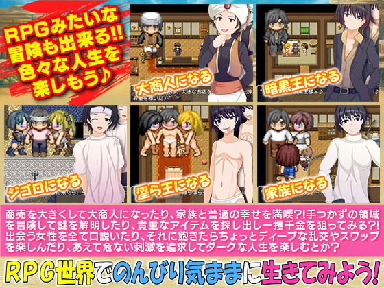 ドラゴンや勇者のいる世界でぽつんと一軒家生活(千年郷) - FANZA同人