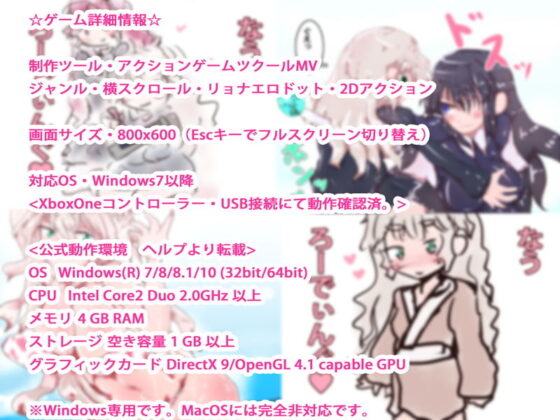 【動作改善アップデート】星の淀ちゃん〜YODO:Chaos Star Ch○ldren〜(ヒロカワミズキ（スタジオ・ジナシスタ！！）) - FANZA同人