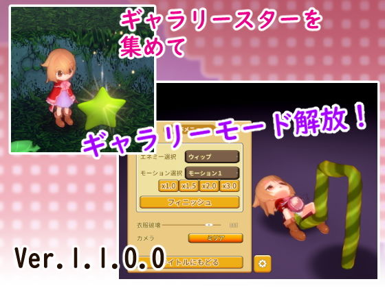 ミリアと幻影の魔女(めのもっそ・げーむ) - FANZA同人