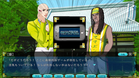 現実浸蝕サモンファンタズム（Win版）(ism studio) - FANZA同人