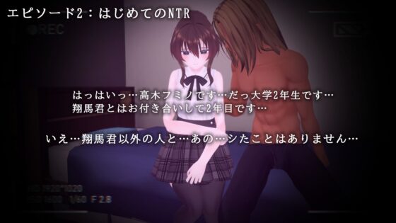 長雨〜僕の清楚彼女を寝取らせてハメ撮りしてもらいました〜(こうねつひ) - FANZA同人