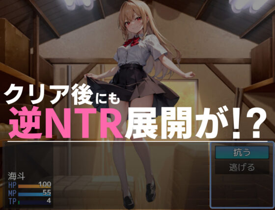 色仕掛けの青春(マゾ受け絶頂M男) - FANZA同人