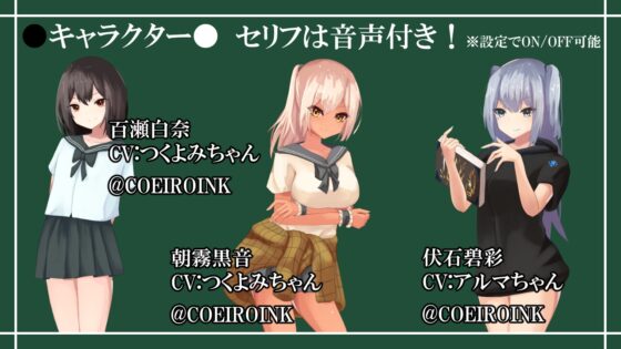 Reversi of Temptation -誘惑されて負かされて奪われるリバーシゲーム- [RR研究会] | DLsite 同人 - R18