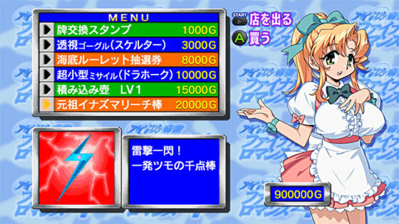 【DL版】【E15】アイドル麻雀ファイナルロマンス2・R・4 通常版【全年齢向け】 