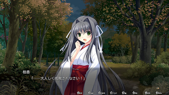 【DL版】神楽黎明記 〜桂香の章〜 