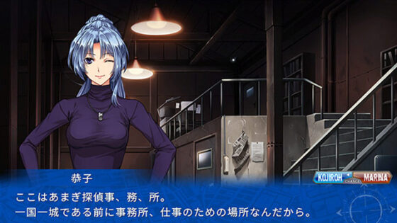 【DL版】EVE rebirth terror【全年齢向け】 