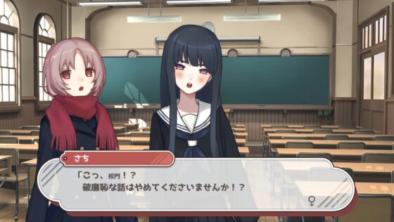 ウーマンコミュニケーション【Windows版】 [げーむくりえいたーねこ] | DLsite 同人 - R18