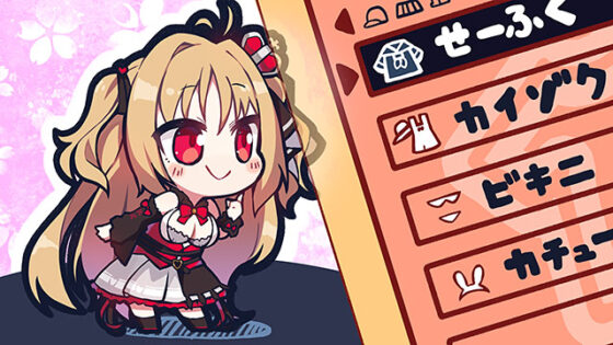 【DL版】FLIP*FLOP TwinBox 