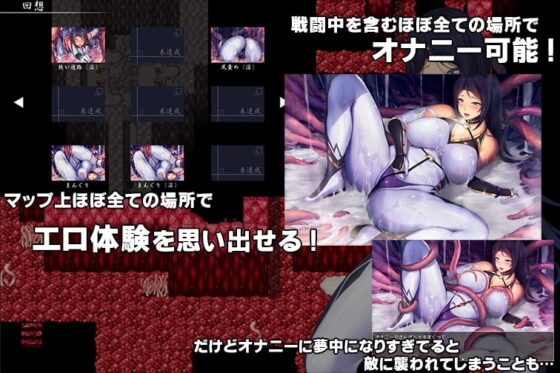 退魔師綾乃【DL Play Box版】 [7th Door] | DLsite