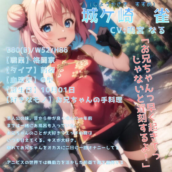 トライアングルコネクト(翡翠櫻) - FANZA同人