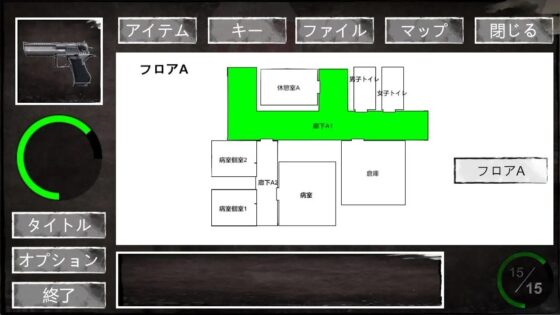 感染ラボ [蒼夢ペリカン] | DLsite 同人 - R18