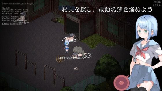 肉壺村-bitch village-(くらいや) - FANZA同人