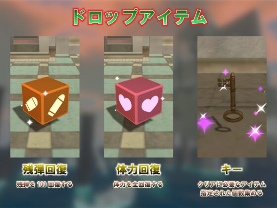 RAPESCAPE ROZA ～閉鎖都市でレイプか脱出か～ [帝国企画] | DLsite 同人 - R18