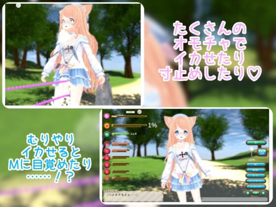 アイニールとおもちゃの国(桃源けふ) - FANZA同人