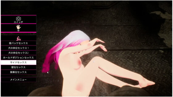 【3Dセックスシミュレーター】ヘブンズドリーム〜アナザー〜性感帯開発マシン・搾乳・ディルドピストン・アナル開発・乳首注射・栄養注入・マインドコントロール・その他(にゃんこフェチ) - FANZA同人