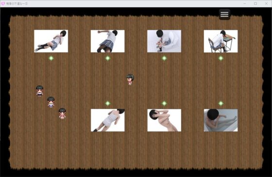 穂香の不運な一日(歪欲砂漠) - FANZA同人