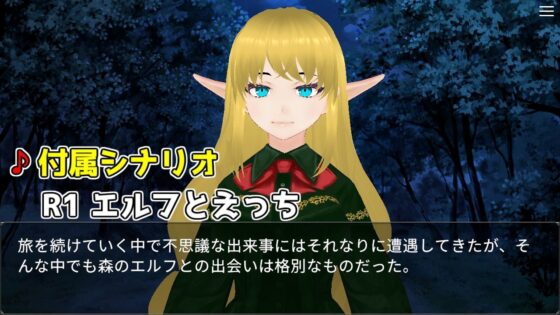 ノベルファクトリー（＋R18シナリオ集）(MoonCat) - FANZA同人