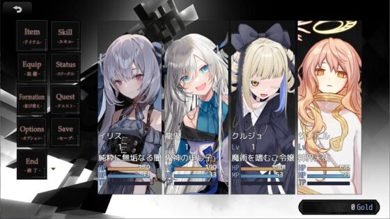 Abyss Rebirth [すずりん] | DLsite 同人 - R18