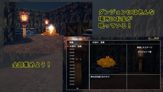 キス魔サキュバスの巣からの脱出(ライツキャメラアクション) - FANZA同人