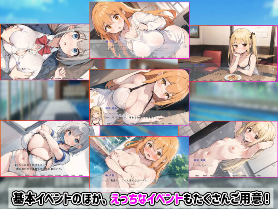 あまねのTS学園せいかつ【Windows・Android対応】(スタジオVR) - FANZA同人