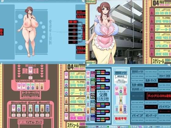 でぃあぼわ 〜奥様は貴方好みのおっぱいになる事を望んでいる〜(KI-SofTWarE DANGEROUS THOUGHTS) - FANZA同人