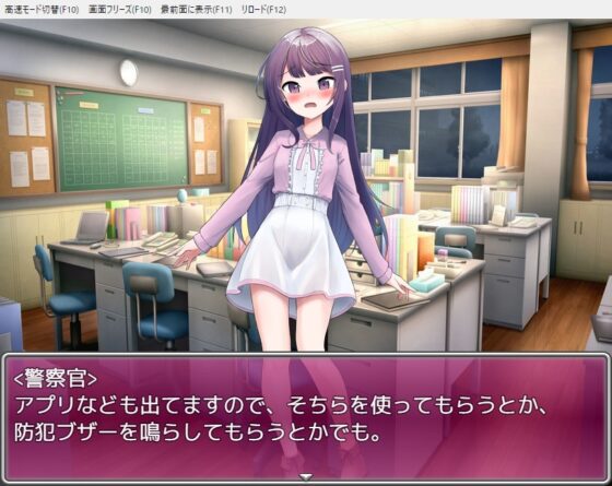 彼女と痴漢と満員電車 [黄色いリボンのワンピース] | DLsite 同人 - R18