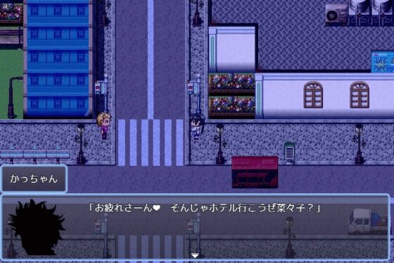 バスト・バイト・クライシス〜爆乳と菜々子とバイト先〜(まにあっ倶楽部) - FANZA同人