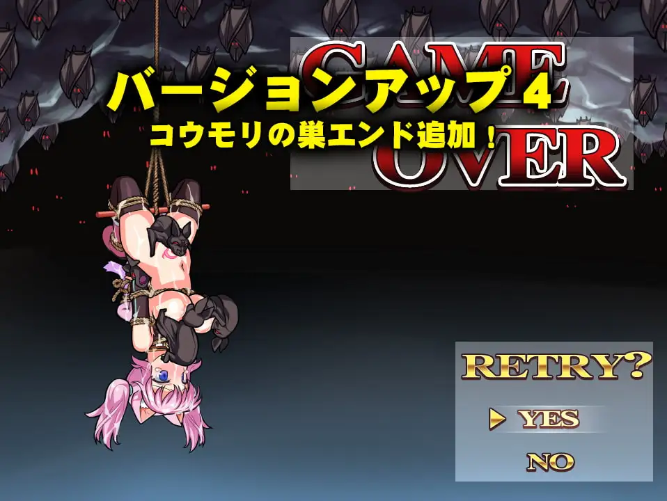 【スマホ版】ネコロノミコン【DL Play Box版】 [でじたるおなほ～る] | DLsite