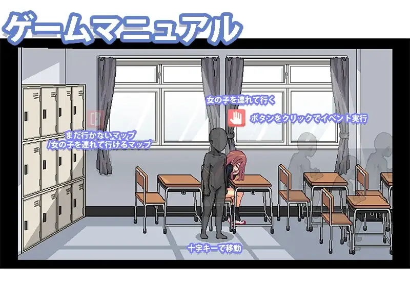 【スマホ版】だらしないクラスメートとまいにちHライフ【DL Play Box版】 [ティッシュはこ] | DLsite