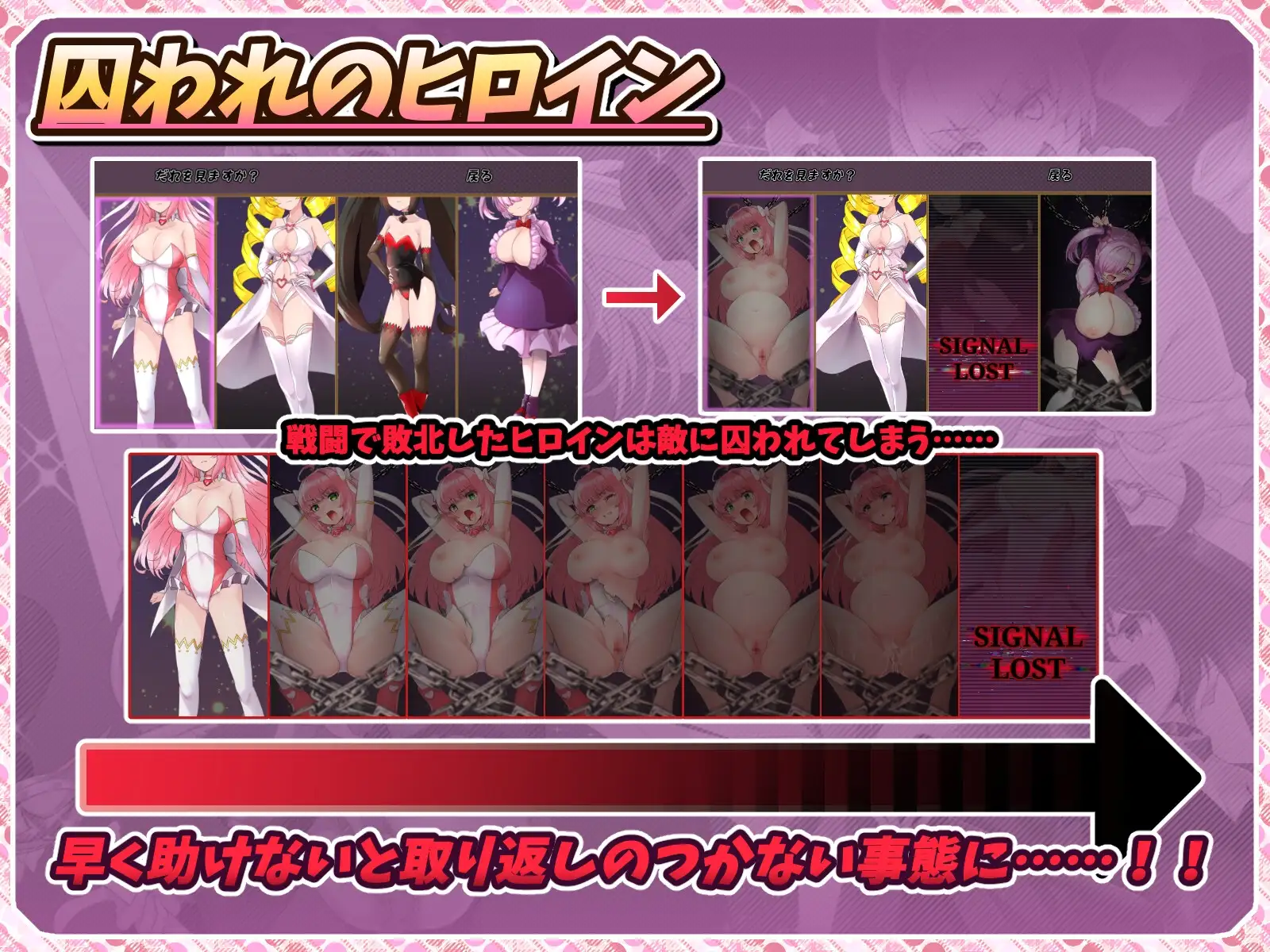 紅蓮四奏ピュアエレメンツ [NoTears] | DLsite 同人 - R18