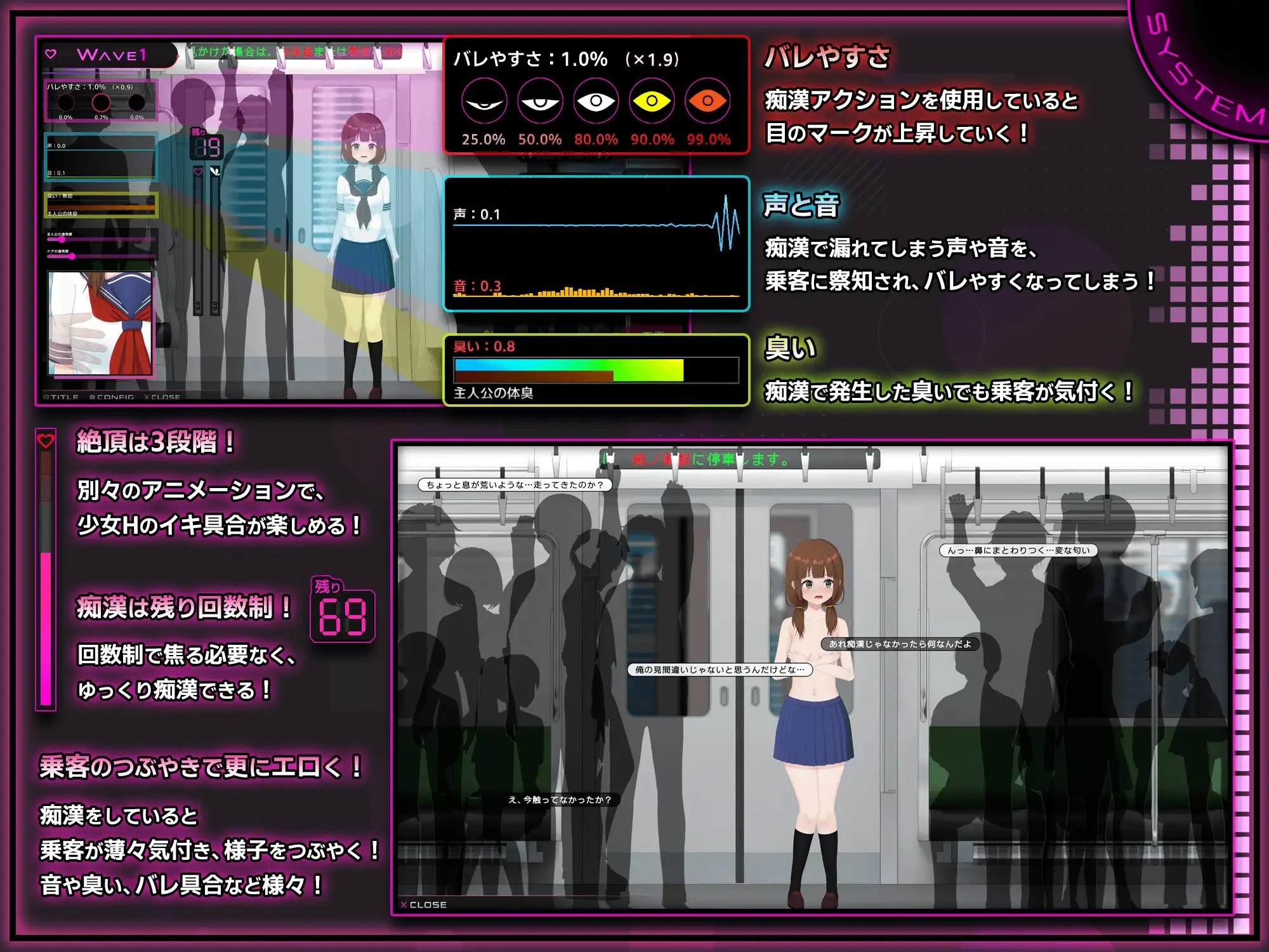 完全痴○ 内気なJKが堕ちるまで [兎もに角] | DLsite 同人 - R18