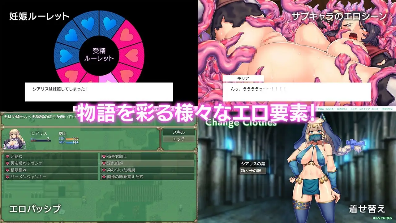 【スマホ版】【完全版】オプスキュリテ・マジー ～ 女神の精霊石【DL Play Box版】 [瞬間フローライター] | DLsite